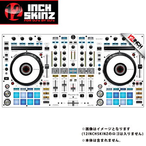 12inch SKINZ / Pioneer DDJ-RX SKINZ(White/Gray) 【DDJ-RX用スキン】 夏休スペシャル