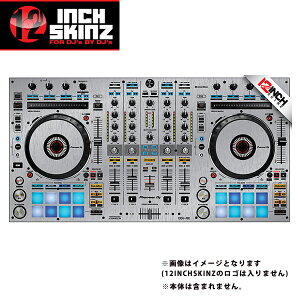 12inch SKINZ / Pioneer DDJ-RX SKINZ Metallics (Brushed Silver) 【DDJ-RX用スキン】 夏休スペシャル