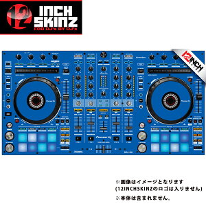 12inch SKINZ / Pioneer DDJ-RX SKINZ(Blue) 【DDJ-RX用スキン】 夏休スペシャル