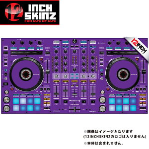 12inch SKINZ / Pioneer DDJ-RX SKINZ(Purple) 【DDJ-RX用スキン】 夏休スペシャル