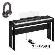 楽天市場】ヤマハ 電子ピアノ p－105 スタンドの通販