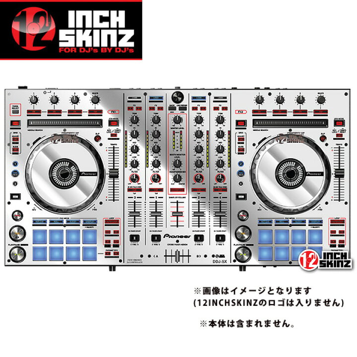 楽天市場】12inch SKINZ / Pioneer DDJ-SX SKINZ Metallics (Mirror 