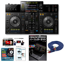 6大特典付 Pioneer DJ(パイオニア) / XDJ-RR 教則付き初心者安心セットお中元 セール