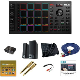 9大特典付 【MPC教則・ビートメイク全部入り低音ブースト機能スピーカー・ラップ・歌録音対応セット】Akai(アカイ) / MPC Studio_ALT_MM-SPL2N3Op9_set新生活応援