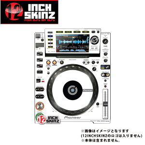 12inch SKINZ / Pioneer CDJ-2000NXS Skinz (White/Gray) �y�A �yCDJ-2000NXS�p�X�L���z�ċx�X�y�V����
