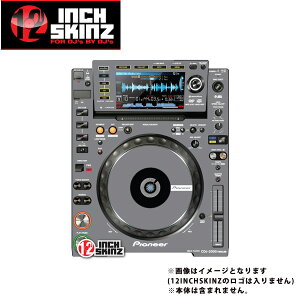 12inch SKINZ / Pioneer CDJ-2000NXS Skinz (Gray) �y�A �yCDJ-2000NXS�p�X�L���z�ċx�X�y�V����