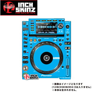 12inch SKINZ / Pioneer CDJ-2000NXS Skinz (Lite Blue) �y�A �yCDJ-2000NXS�p�X�L���z�ċx�X�y�V����