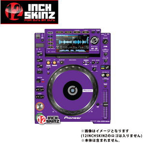 12inch SKINZ / Pioneer CDJ-2000NXS Skinz (Purple) �y�A �yCDJ-2000NXS�p�X�L���z�ċx�X�y�V����