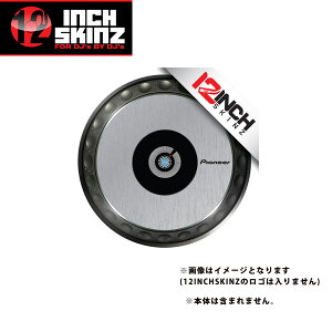 12inch SKINZ / Pioneer CDJ Platter Skinz (PAIR) Metallics (Brushed Silver) �yCDJ-850 / CDJ-900NXS / CDJ-1000 / CDJ-2000NXS2 / XDJ-1000 / DDJ-SZ �v���b�^�[�p�X�L���z�ċx�X�y�V����