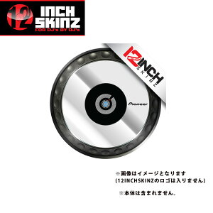12inch SKINZ / Pioneer CDJ Platter Skinz (PAIR) Metallics (Mirror Silver) �yCDJ-850 / CDJ-900NXS / CDJ-1000 / CDJ-2000NXS2 / XDJ-1000 / DDJ-SZ �v���b�^�[�p�X�L���z�ċx�X�y�V����