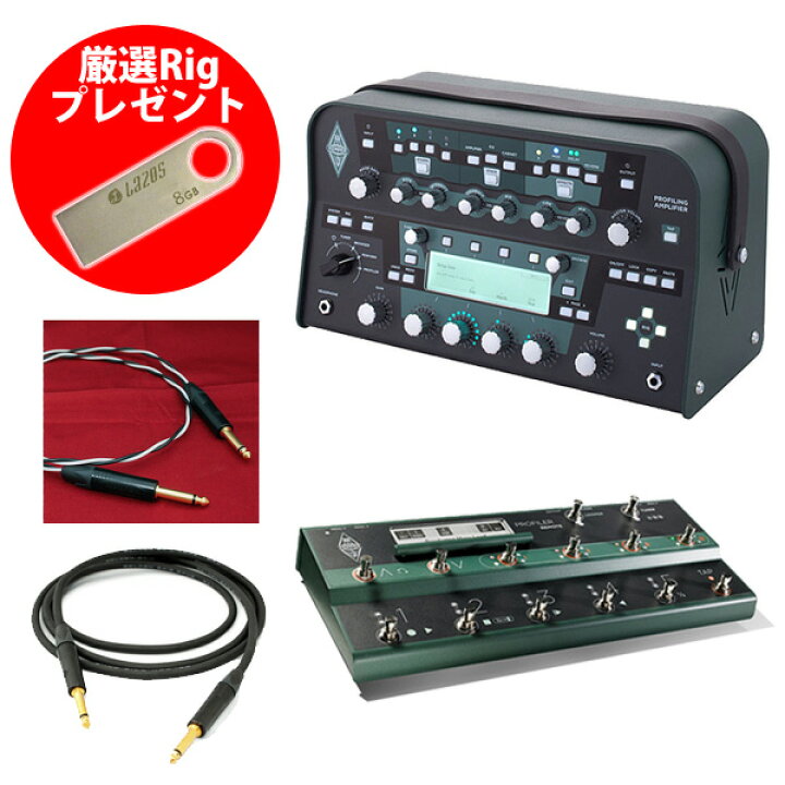 楽天市場】3大特典付 【専用フットコントローラーセット】KEMPER 