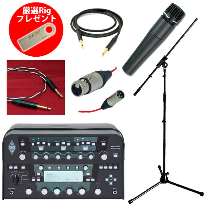 楽天市場】1大特典付 【プロファイリングセット】 KEMPER(ケンパー 