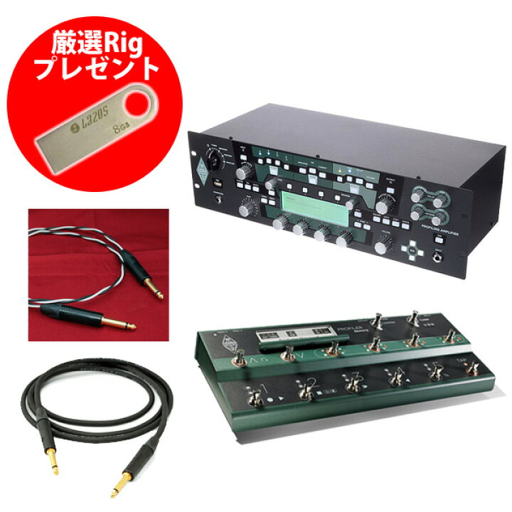 楽天市場】KEMPER＋REMOTEのセット販売！ : ミュージックハウス フレンズ 