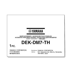 YAMAHA(���}�n) / Theatre Package�iDEK-DM7-BR�j �\�t�g�E�F�A�p�b�P�[�W�o�����^�C�� �Z�[��