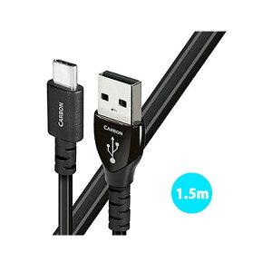 AudioQuest(I[fBINGXg) / USB 2.0 CARBON (1.5m / Type-C to Type-A) I[fBIO[hUSBP[uċx݃Z[