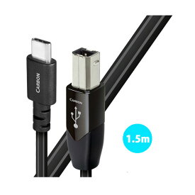 AudioQuest(オーディオクエスト) / USB 2.0 CARBON (1.5m / Type-C to Type-B) オーディオグレードUSBケーブルブラックフライデー