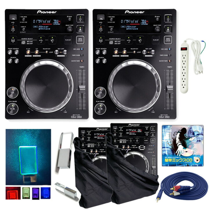 楽天市場】CDJ-350 2台 2台 ダストカバーオススメセット 