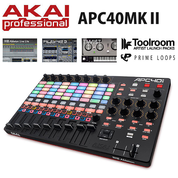 AKAI / APC40 MK2 （Ableton Live Lite付属） パッド・コントローラー 【アカイ】ハロウィーンセール/ハロウィングッズ  | ミュージックハウス フレンズ