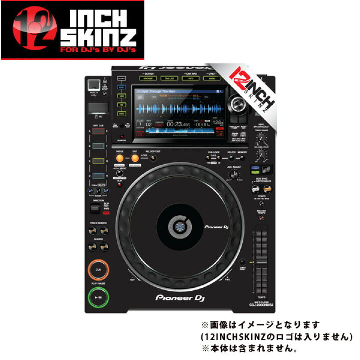 楽天市場】12inch SKINZ / Pioneer CDJ-2000NXS2 Skinz (BLACK) ペア 