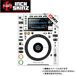 12inch SKINZ / Pioneer CDJ-2000NXS2 Skinz (White/Gray) �y�A �yCDJ-2000NXS2�p�X�L���z�ċx�X�y�V����