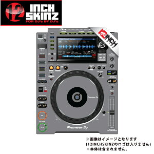 12inch SKINZ / Pioneer CDJ-2000NXS2 Skinz (Gray) �y�A �yCDJ-2000NXS2�p�X�L���z�ċx�X�y�V����
