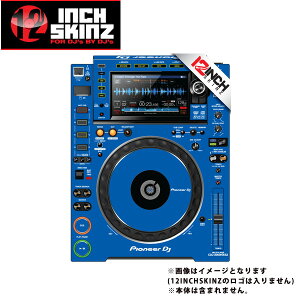 12inch SKINZ / Pioneer CDJ-2000NXS2 Skinz (Blue) �y�A �yCDJ-2000NXS2�p�X�L���z�ċx�X�y�V����