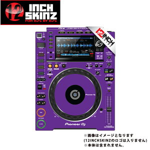 12inch SKINZ / Pioneer CDJ-2000NXS2 Skinz (Purple) �y�A �yCDJ-2000NXS2�p�X�L���z�ċx�X�y�V����