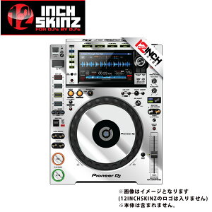 12inch SKINZ / Pioneer CDJ-2000NXS2 Skinz Metallics (Mirror Silver) �y�A �yCDJ-2000NXS2�p�X�L���z�ċx�X�y�V����