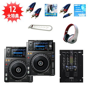 XDJ-1000MK2 / RMX-22i �����n�C�A�}�I�X�X��B�Z�b�g�ċx�X�y�V����