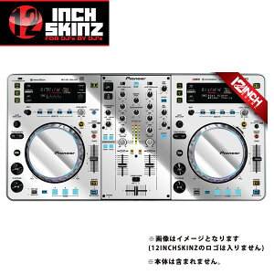 12inch SKINZ / Pioneer XDJ-R1 SKINZ Metallics (Mirror Silver) �yXDJ-R1�p�X�L���z �ċx�X�y�V����