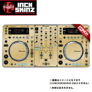 12inch SKINZ / Pioneer XDJ-R1 SKINZ Metallics (Burushed Gold) �yXDJ-R1�p�X�L���z �ċx�X�y�V����
