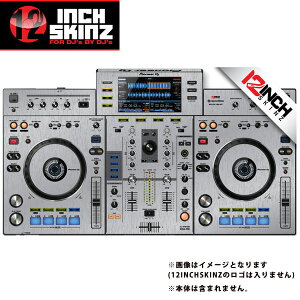12inch SKINZ / Pioneer XDJ-RX SKINZ Metallics (Brushed Silver) 【XDJ-RX用スキン】 夏休スペシャル