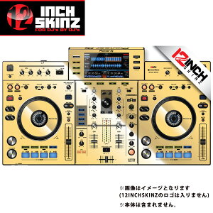 12inch SKINZ / Pioneer XDJ-RX SKINZ Metallics (Mirror Gold) 【XDJ-RX用スキン】 夏休スペシャル