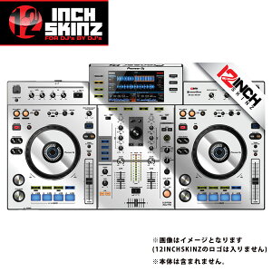 12inch SKINZ / Pioneer XDJ-RX SKINZ Metallics (Mirror Silver) 【XDJ-RX用スキン】 夏休スペシャル