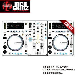 12inch SKINZ / Pioneer XDJ-R1 SKINZ (White/Gray) �yXDJ-R1�p�X�L���z �ċx�X�y�V����
