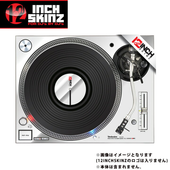 楽天市場】12inch SKINZ / Technics SL-1200MK5 / 3D Skinz Metallics 