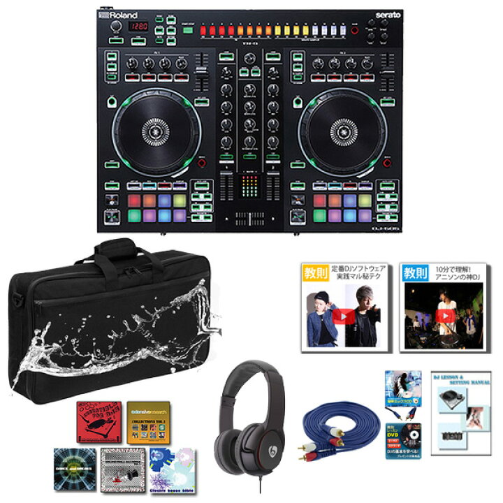 楽天市場】12大特典付 Roland(ローランド) / DJ-505 【Serato DJ 無償 