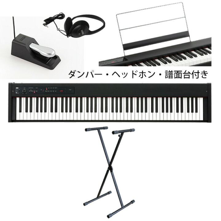 楽天市場】【X型スタンドセット】 Korg(コルグ) / D1 スピーカーレス 