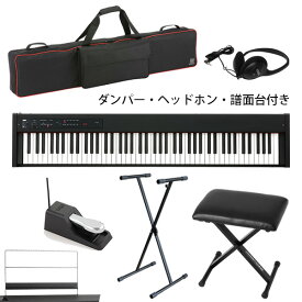 【専用バッグ＆X型スタンド＆イスセット】 Korg(コルグ) / D1 スピーカーレス デジタルピアノ 「譜面立て・ダンパーペダル・ヘッドホン付き」新生活応援