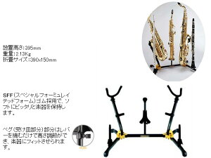 HERCULES STANDS(n[LXX^h) / DUOAg/ei[TbNX&Nlbg/t[gX^h -@yDS538Bz