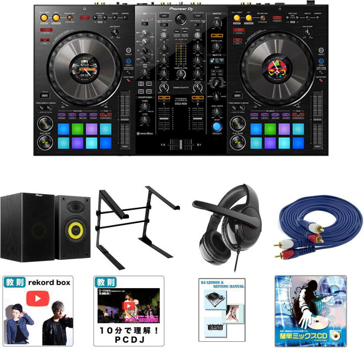 楽天市場】9大特典付 Pioneer DJ(パイオニア) / DDJ-800 激安定番A 