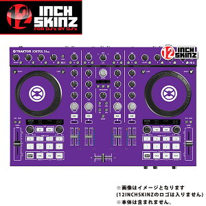 12inch SKINZ / Native Instruments Kontrol S4 MK2 Skinz (Purple) �yKontrol S4 MK2 �p�X�L���z�ċx�X�y�V����