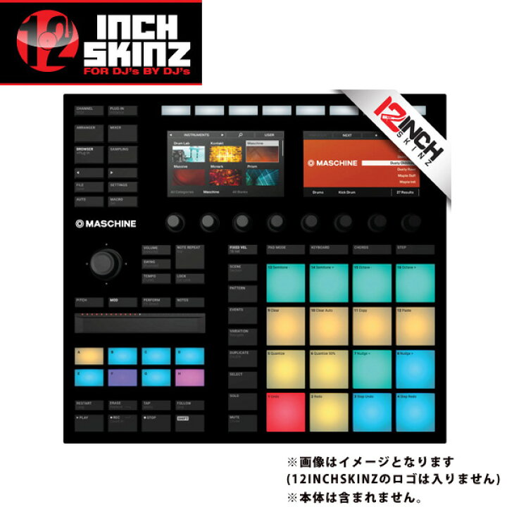 楽天市場】12inch SKINZ / Native Instruments Maschine MK3 Skinz  
