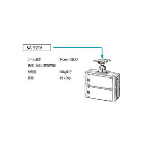 UNI-PEX ( ���j�y�b�N�X ) / SA-921A�ċx�X�y�V����