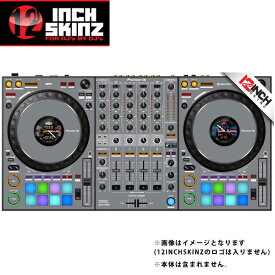 12inch SKINZ / Pioneer DDJ-1000SRT SKINZ (Gray) 【DDJ-1000SRT用スキン】 お中元 セール