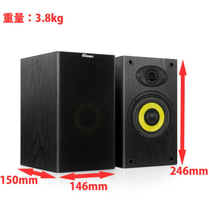 楽天市場】ProGroup＆HomeSound / MS-210J (L/R 2台ペア) - アンプ搭載