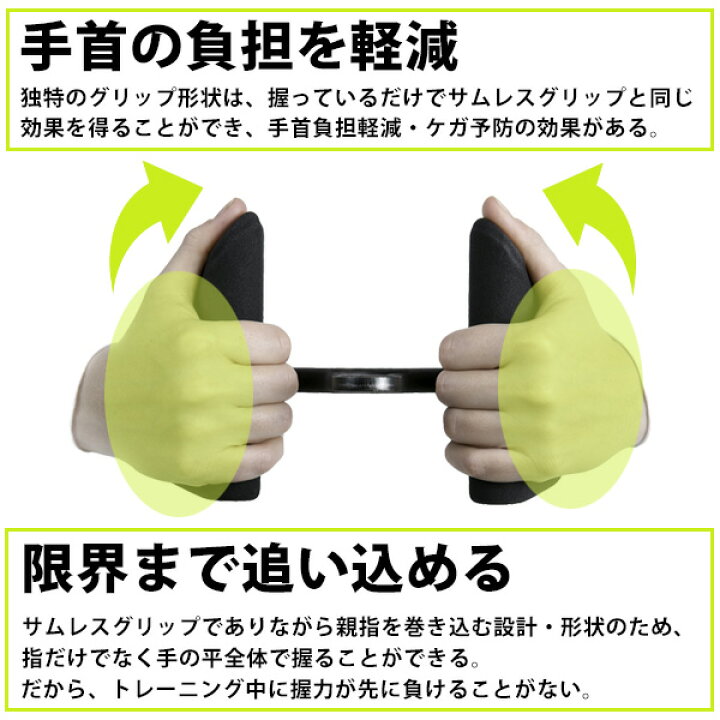 楽天市場】【安心の国内正規品】Perfect Grip クロースグリップ 