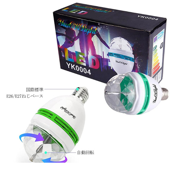 YouOKLight　3-Pack　E26　3W　Rotating　ミラーボール　RGB　Lamp　パリピグッズ　クラブ　LED　パーティ　ライト