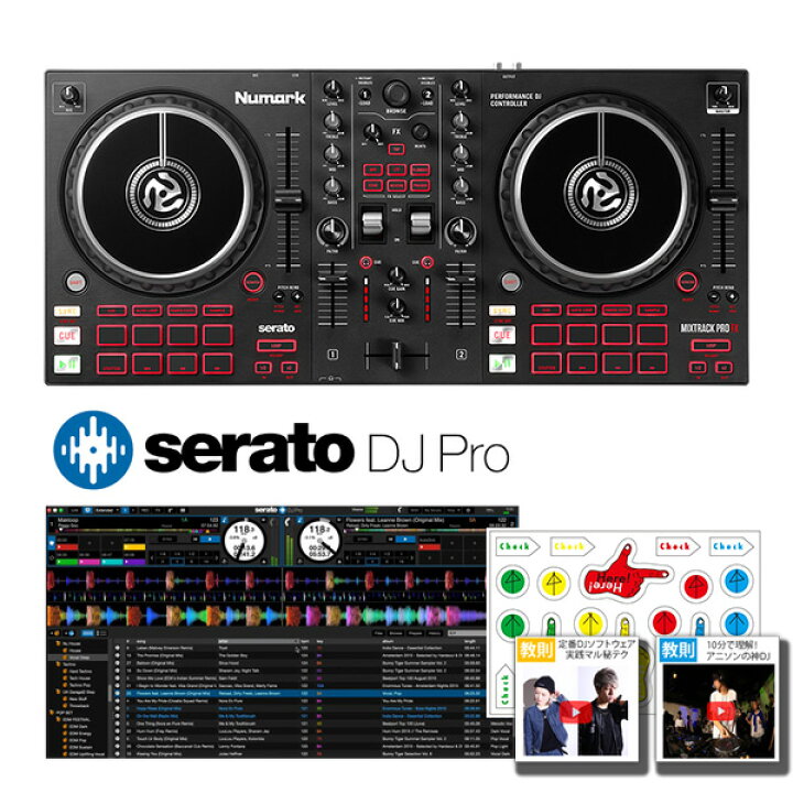 楽天市場】3大特典付 【Serato DJ Proセット】Numark(ヌマーク 