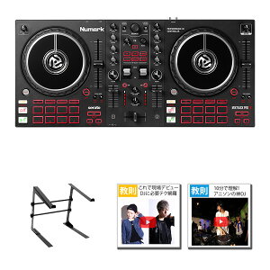 3����T�t �yPC�X�^���h�Z�b�g�zNumark(�k�}�[�N) / MixTrack Pro FX �ySerato DJ Lite �����z PCDJ�R���g���[���[�ċx�X�y�V����